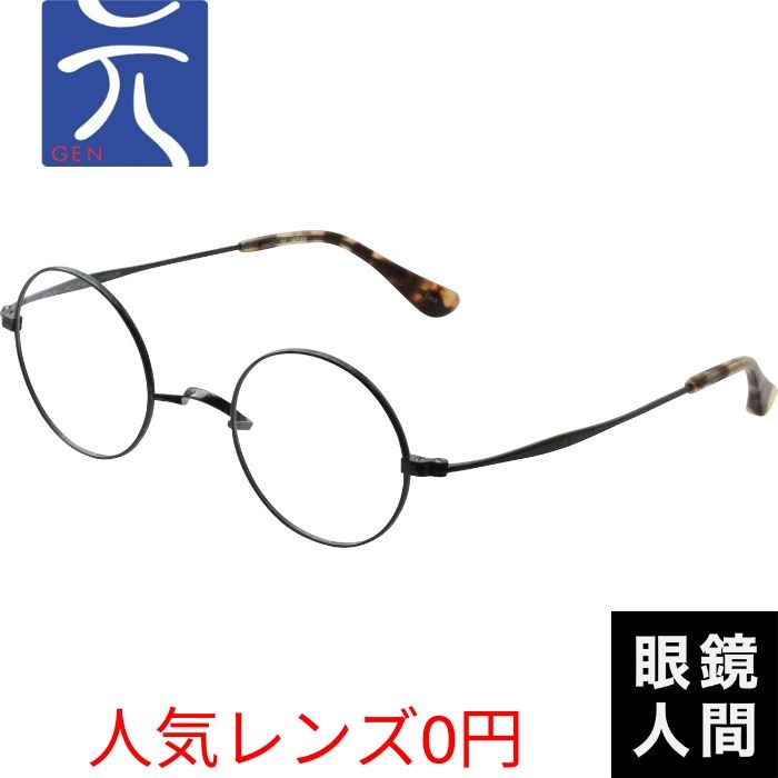 フレームの形,ラウンド鯖江メガネ通販の眼鏡人間