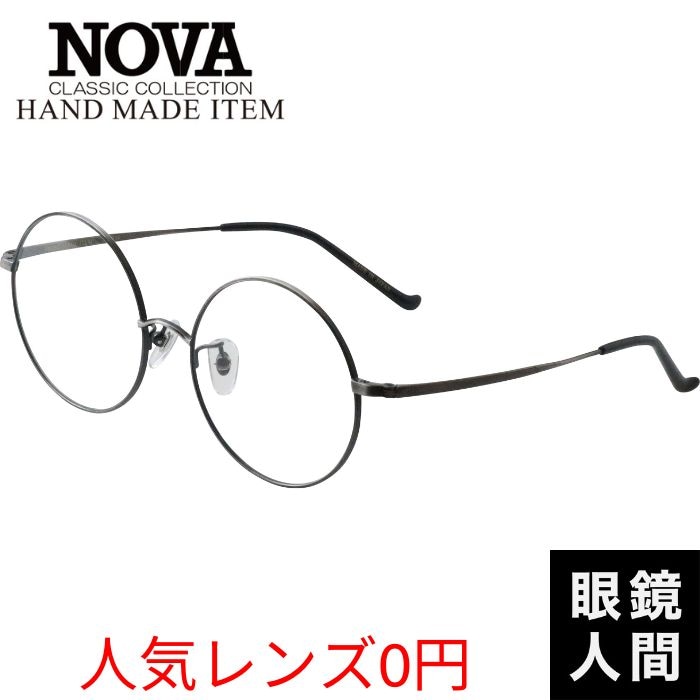 HAND MADE ITEM H 3139 7 52（1387）