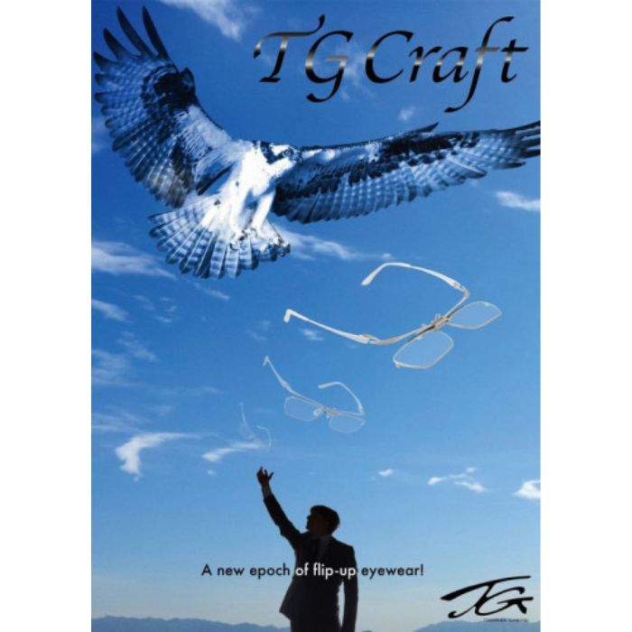 TG Craft Eagle TG 4 54（1256）