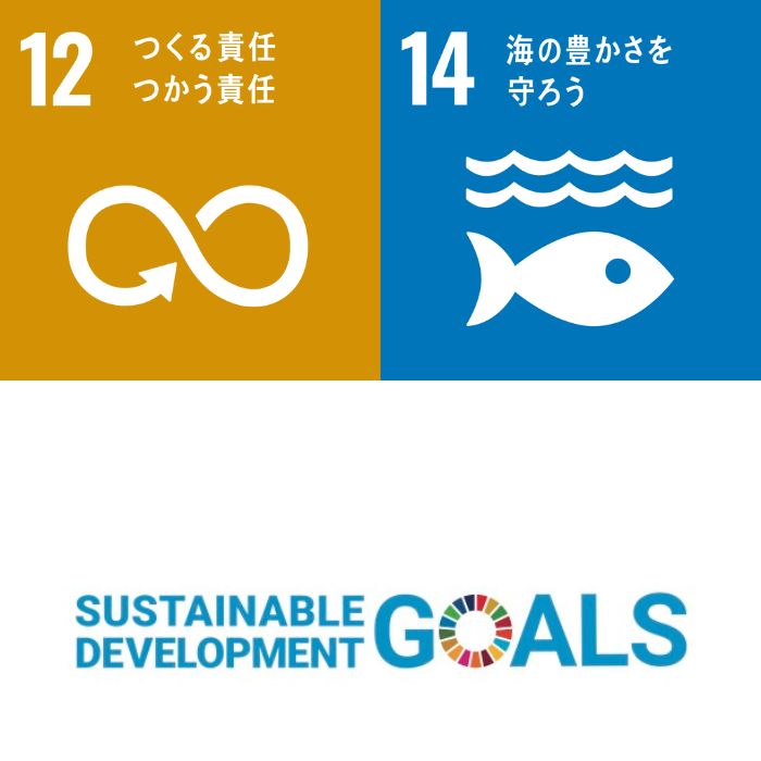 SDGs PICHI STOP LITTERING 48（p26）