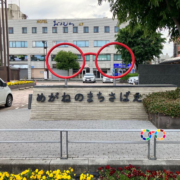 SDGs PICHI STOP LITTERING 48（p26）