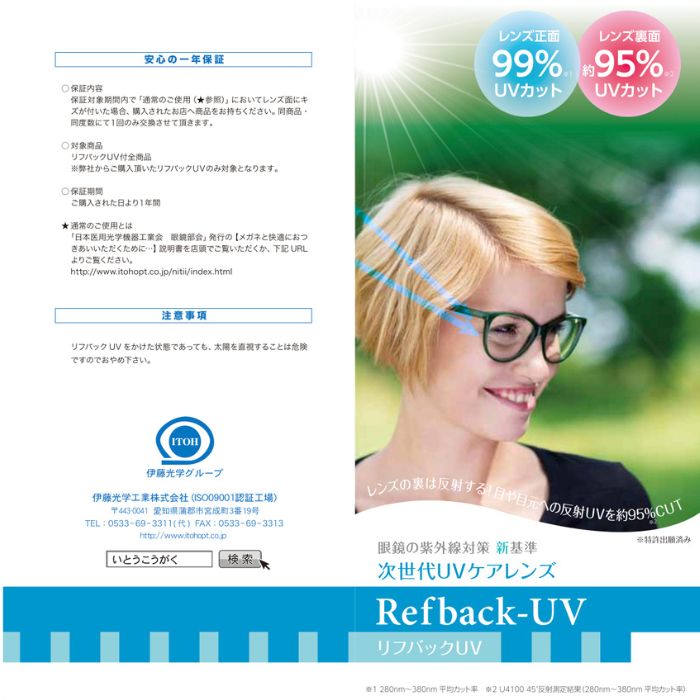 ゴルフサングラス SDGs PICHI STOP LITTERING 48（p26-eagleview）