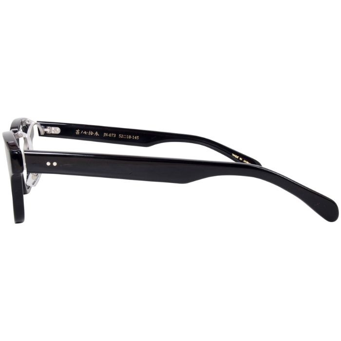 越前國甚六作 JN 073 1 52（766）