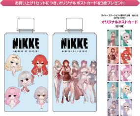 受注生産/ご予約商品】「タイトーステーション×勝利の女神