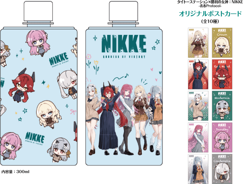 すべての商品 | タイトー公式 タイトーステーション eストア