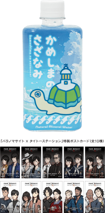 �ڤ�ͽ���ʡ֥ۡѥ�Υޥ����ȡߥ����ȡ����ơ������ץ��ꥸ�ʥ�ߥͥ�륦����������(�ݥ��ȥ�����1���դ�)