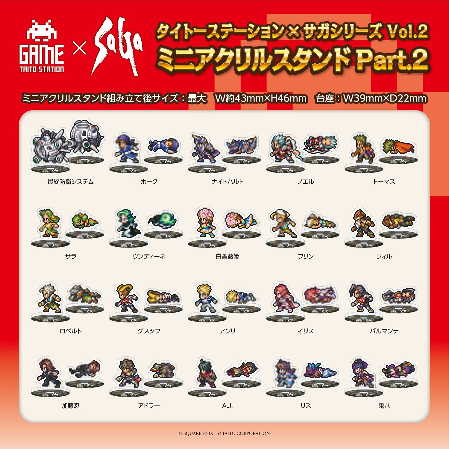 �ڤ�ͽ���ʡ֥ۡ����ȡ����ơ������ߥ������꡼�� Vol.2�ץߥ˥�����륹����ɡ�Part.2