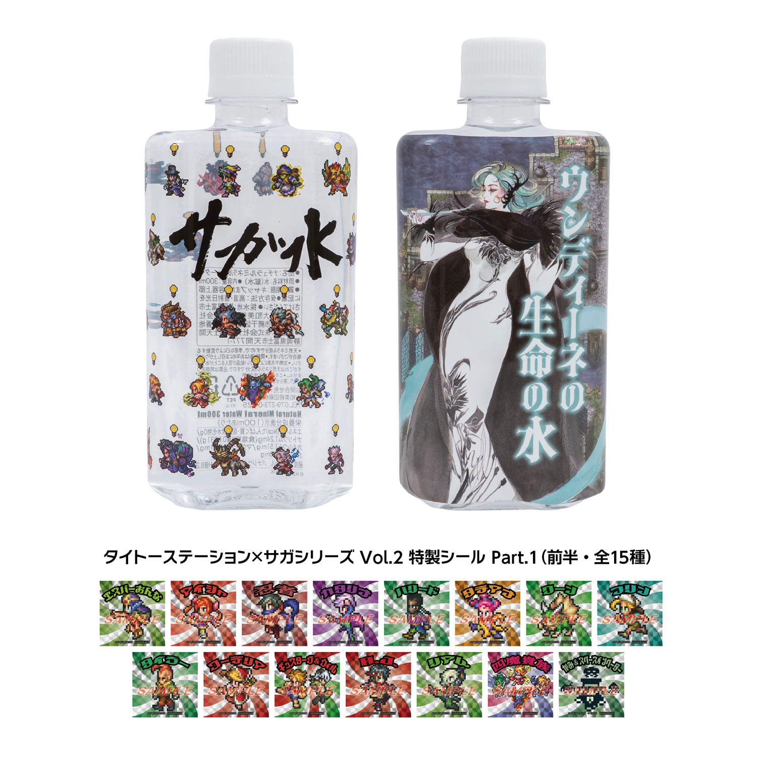 �ڤ�ͽ���ʡ֥ۡ����ȡ����ơ������ߥ������꡼�� Vol.2�ץ��ꥸ�ʥ�ߥͥ�륦��������2�ܥ��åȡ�(Part.1 ����������2���դ�)