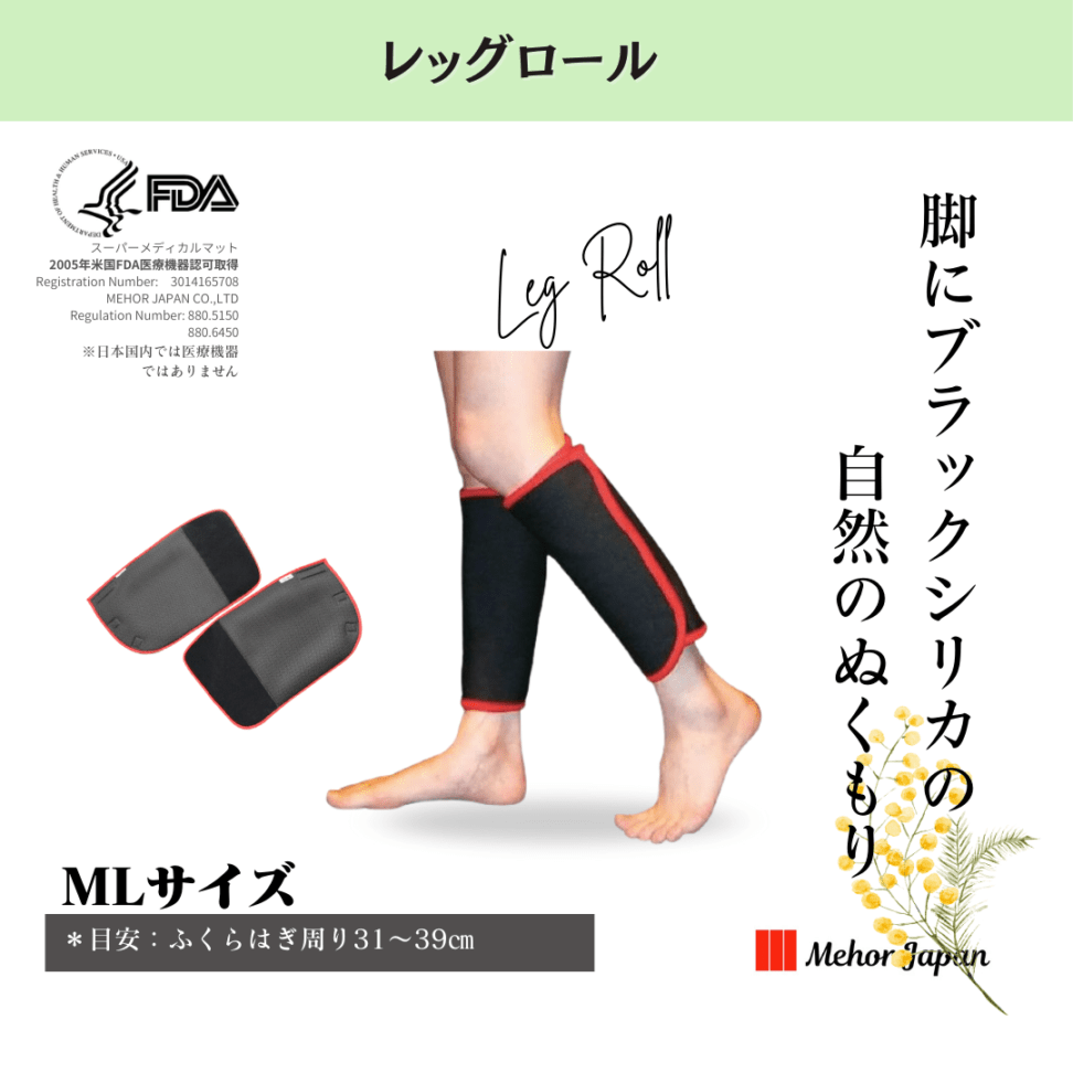 すべての商品 | 公式メホールジャパンショッピング