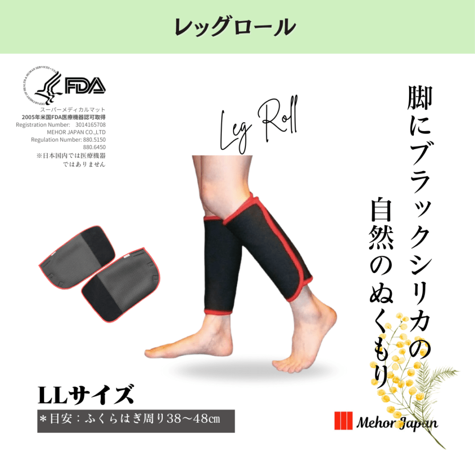 すべての商品 | 公式メホールジャパンショッピング