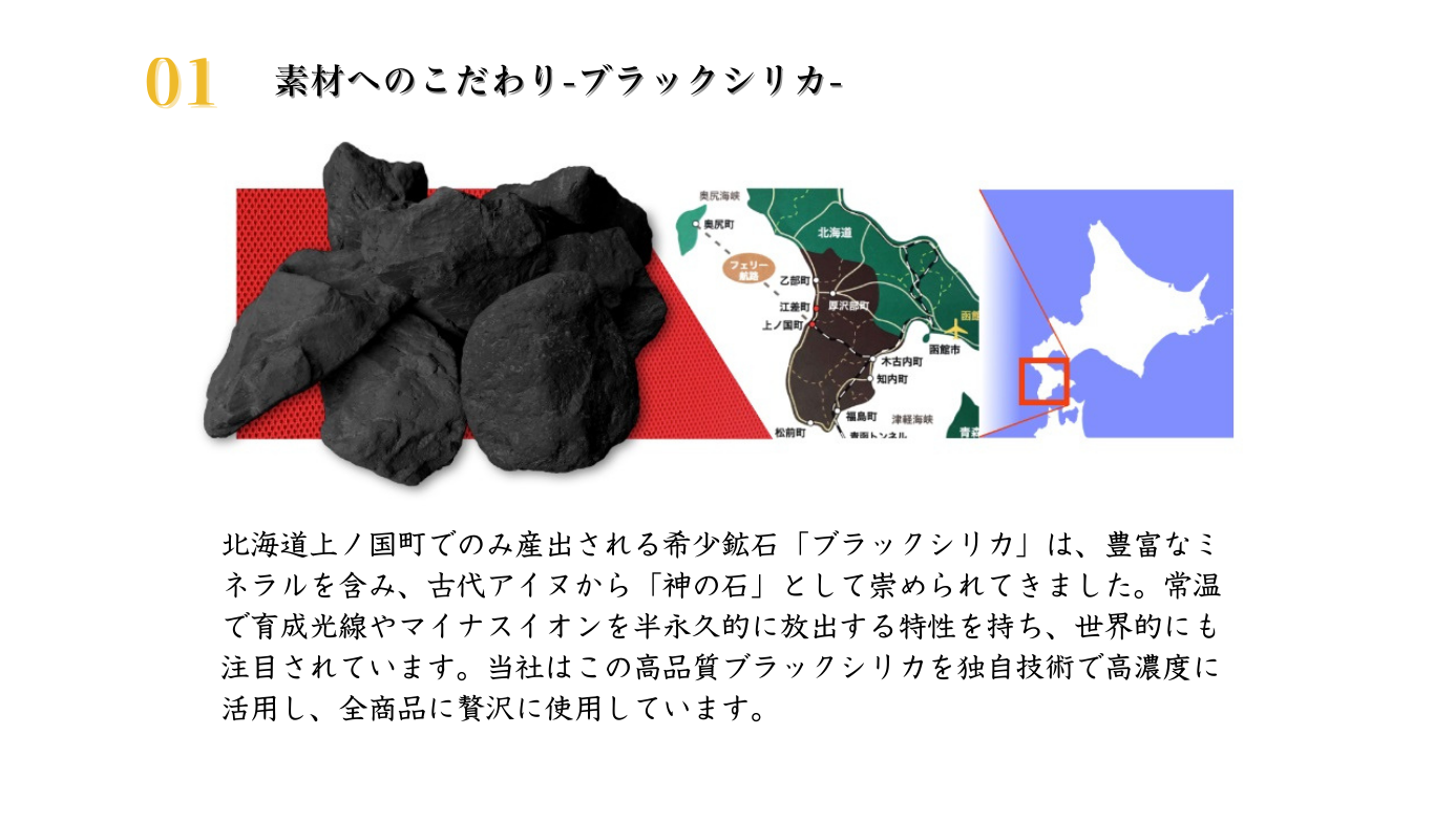 アイマスク | 雑貨 | 公式メホールジャパンショッピング