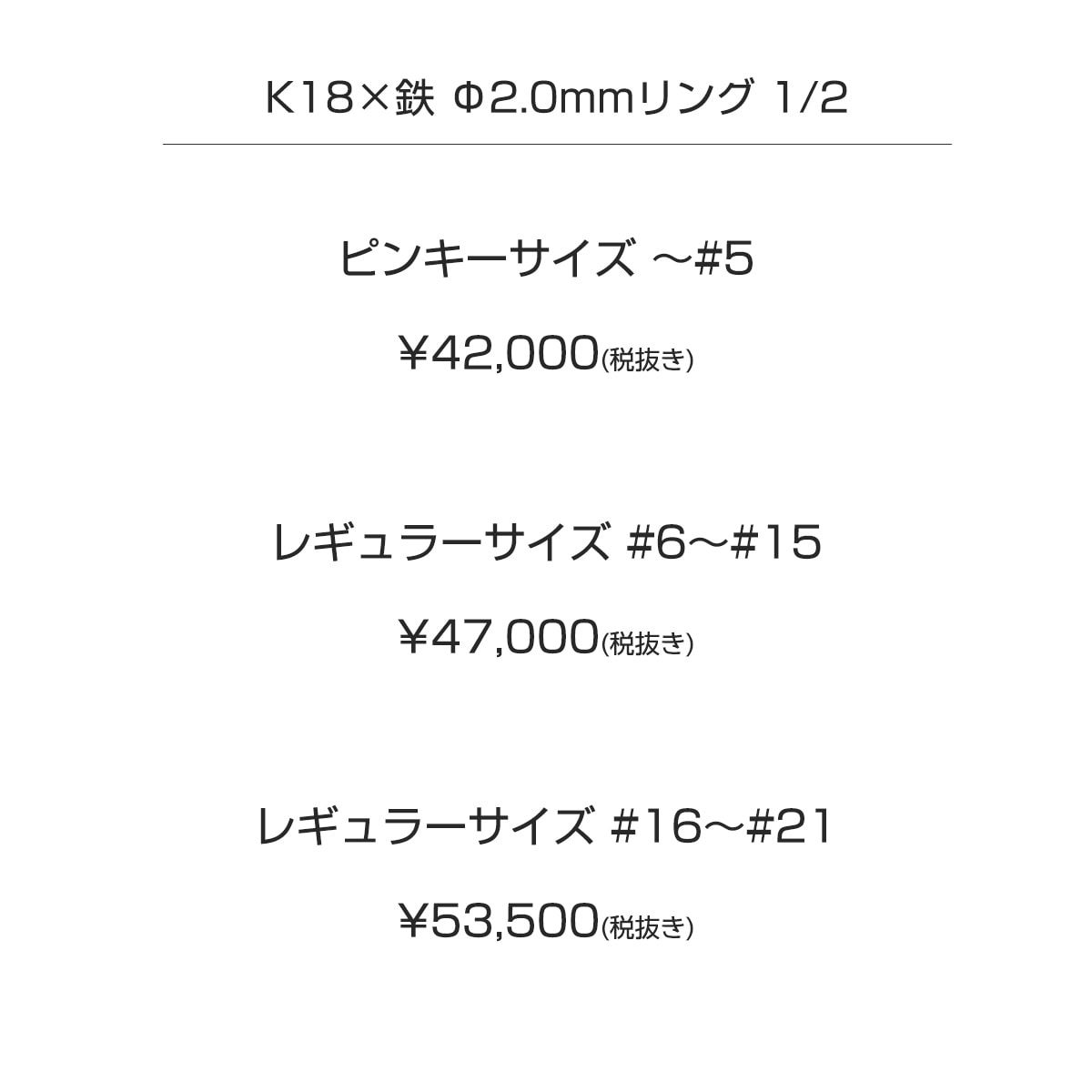 �ڼ��������ʡ�2B ��2.0 1/2 pinky ring