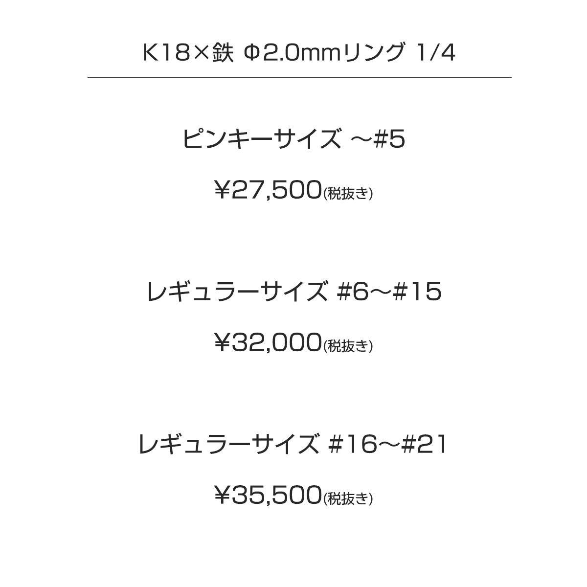 ڼʡ2B 2.0 1/4 pinky ring