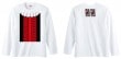 かちかち専用Tシャツ