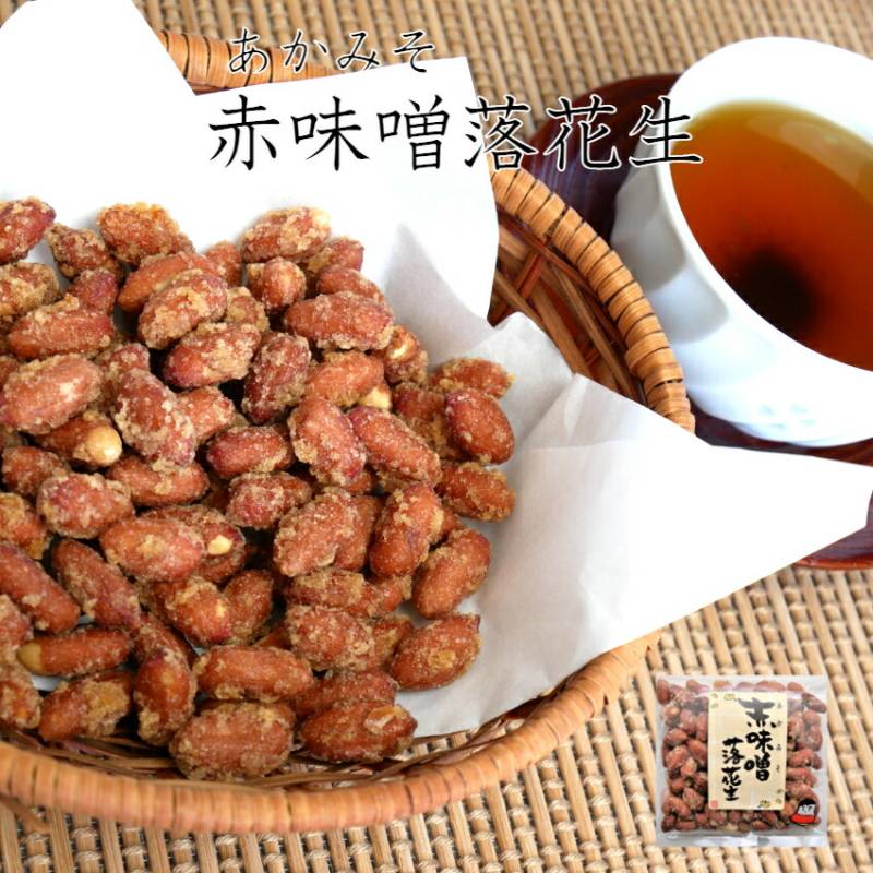 おくや 赤味噌落花生（90ｇ）