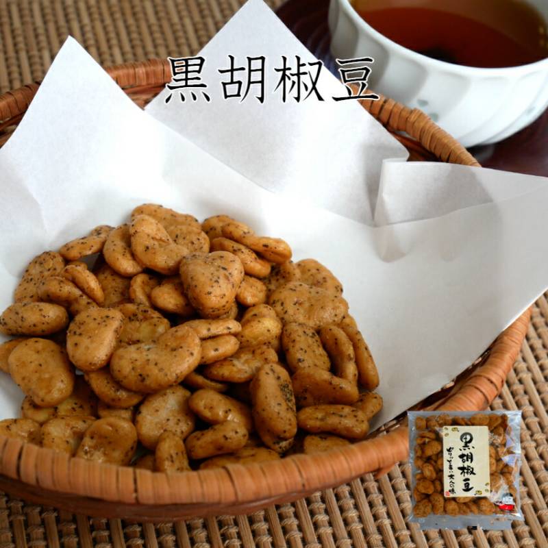 おくや 黒こしょう豆（90ｇ）