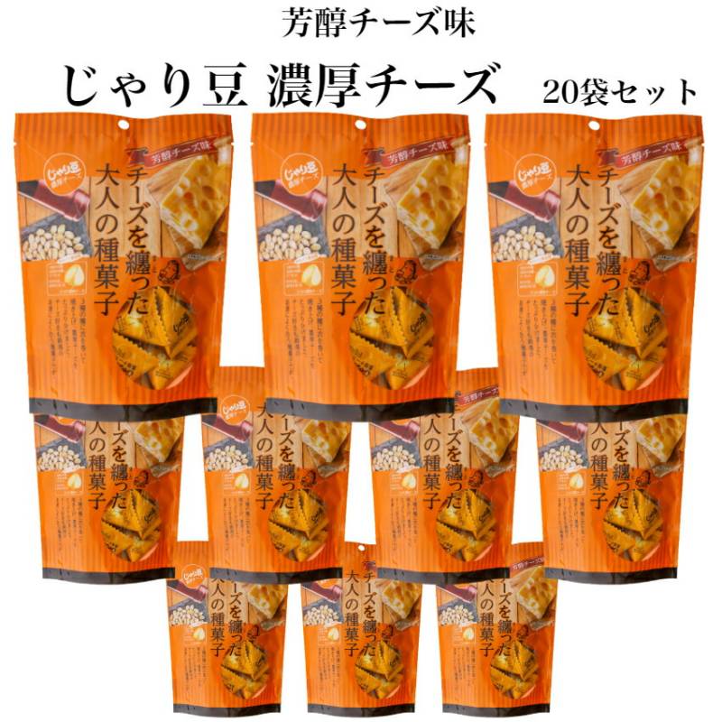 【送料無料】<br>スタンドパック じゃり豆 濃厚チーズ (70g)20袋セット