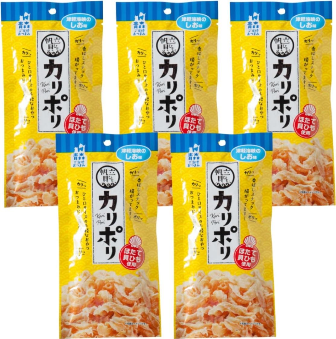 【送料無料】<br>帆立貝ひも カリポリ 津軽海峡のしお味 5袋セット