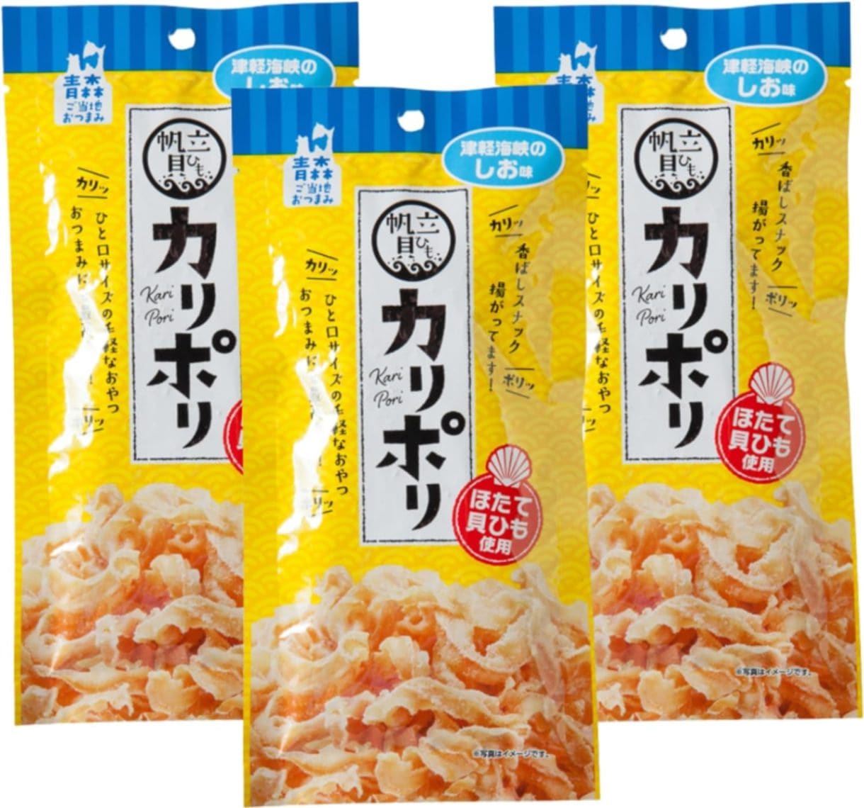 【送料無料】<br>帆立貝ひも カリポリ 津軽海峡のしお味 3袋セット