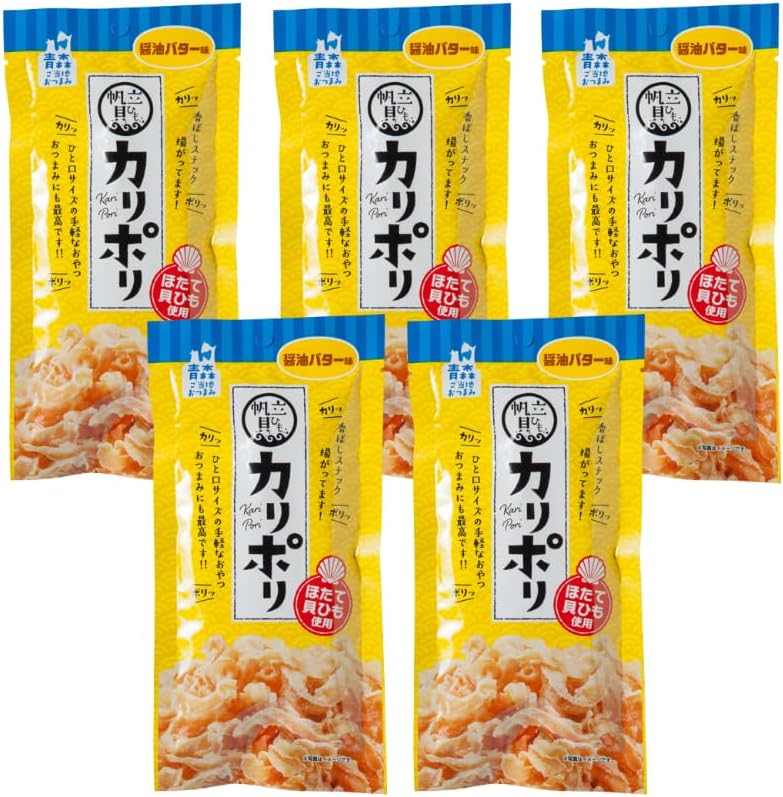 【送料無料】<br>帆立貝ひも カリポリ 醤油バター味 5袋セット