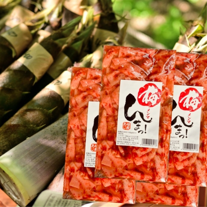 【送料無料】<br>梅んまっ（200ｇ）4袋セット