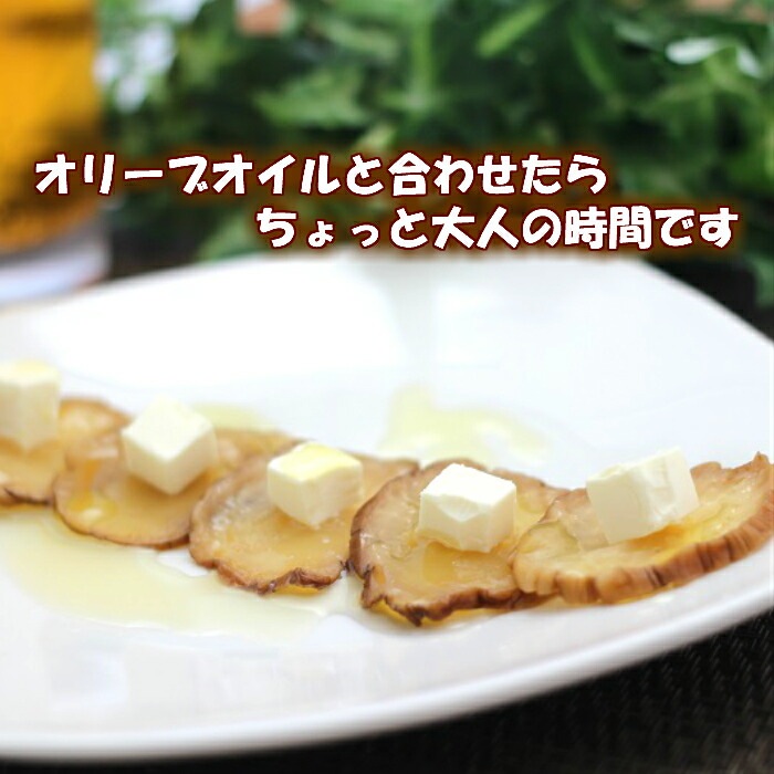 【送料無料】<br>雄勝野きむらや<br>いぶりがっこスライス(150ｇ) 4袋セット