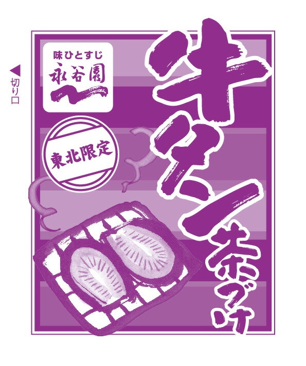 【送料無料】<br> 永谷園　お茶漬け 東北限定茶漬け（12食分）