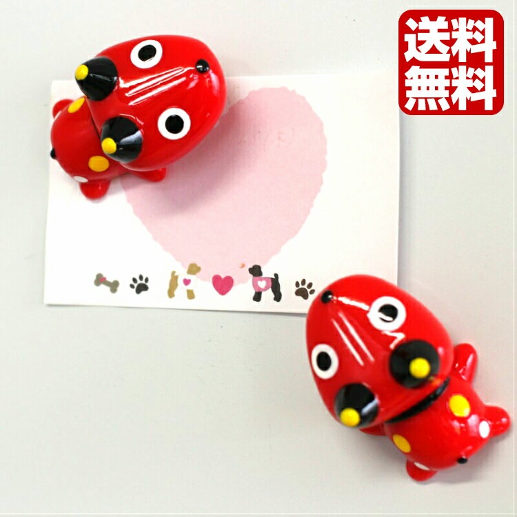 【送料無料】<br>赤べこマグネット 2個セット