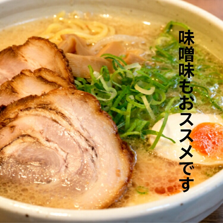 【送料無料】<br>喜多方ラーメン 醤油味 3食 味噌味 2食