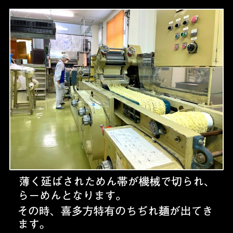 【送料無料】<br>喜多方ラーメン 醤油味 3食 味噌味 2食