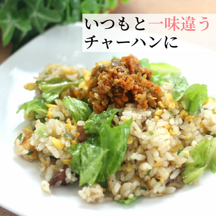 【送料無料】<br>弁慶のほろほろ漬 (165g) <br>2袋セット