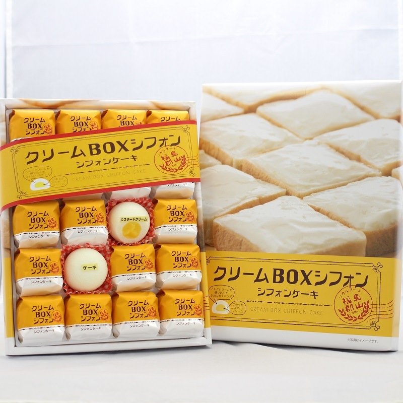 クリームBOXシフォン(20個入)