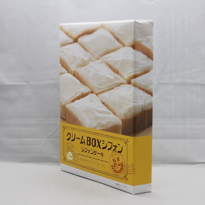 クリームBOXシフォン(20個入)