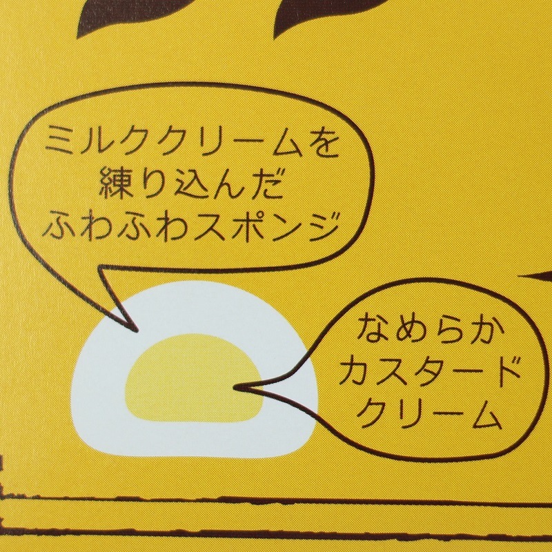 クリームBOXシフォン(20個入)