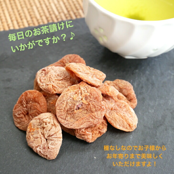 【送料無料】<br>黒糖干し梅 90ｇ 2袋セット