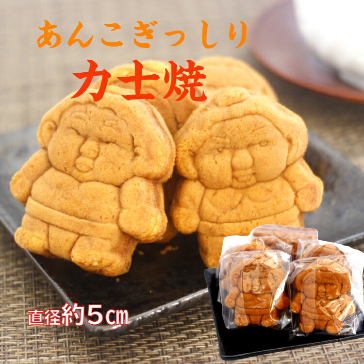 【送料無料】<br>訳あり 力士焼 あんこ（12個入）3袋セット