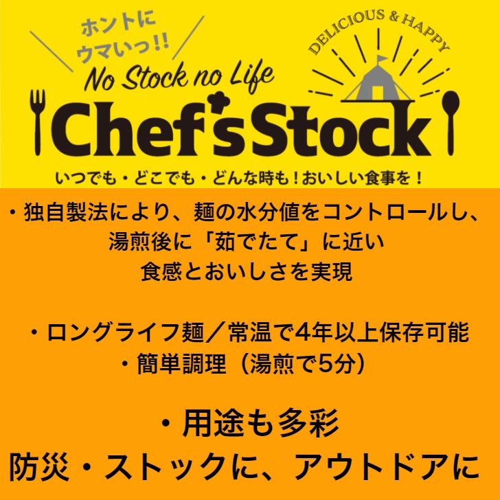 ピリッと本格カレーうどん 2袋セット