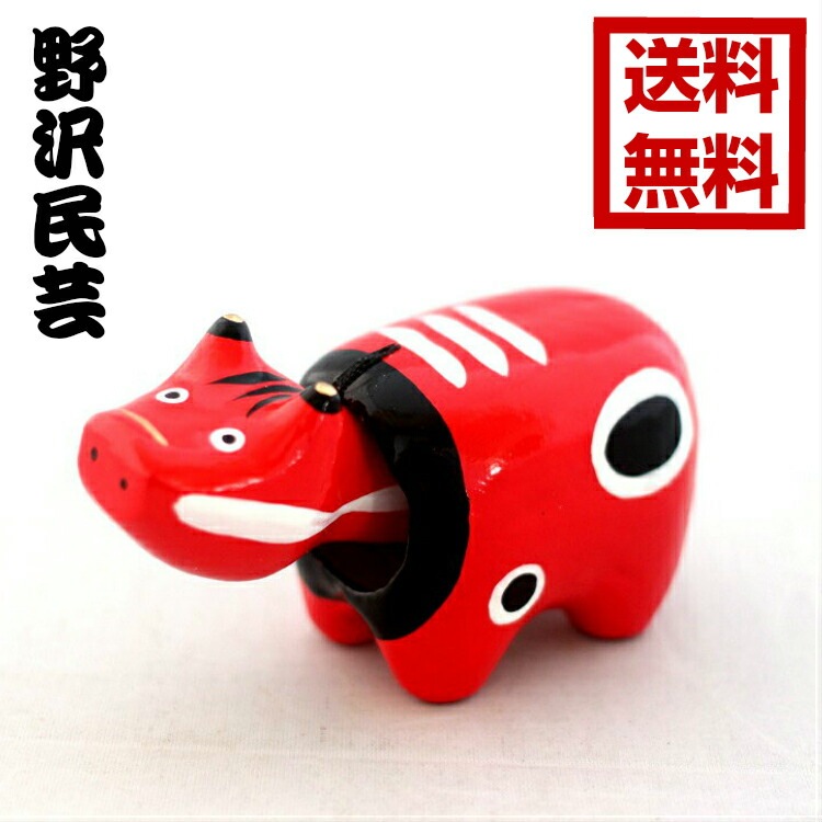 【送料無料】<br>赤べこ 1号（9.5cm）