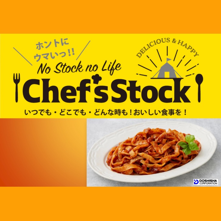 ピリッと本格カレーうどん 20袋セット