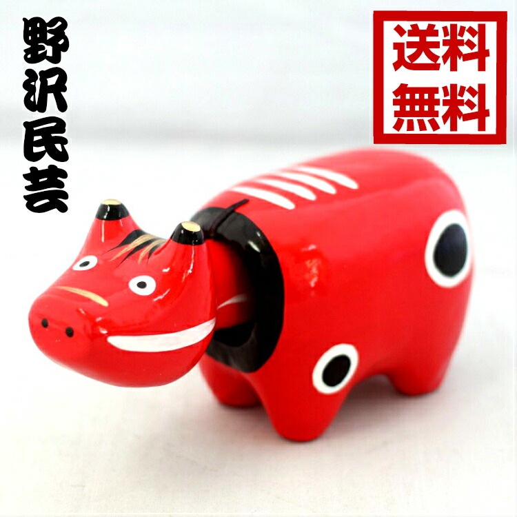 【送料無料】<br>赤べこ 3号（15cm）