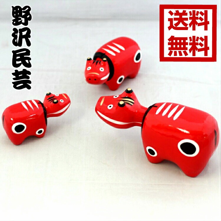 【送料無料】<br>赤べこ 1号 2号 3号セット