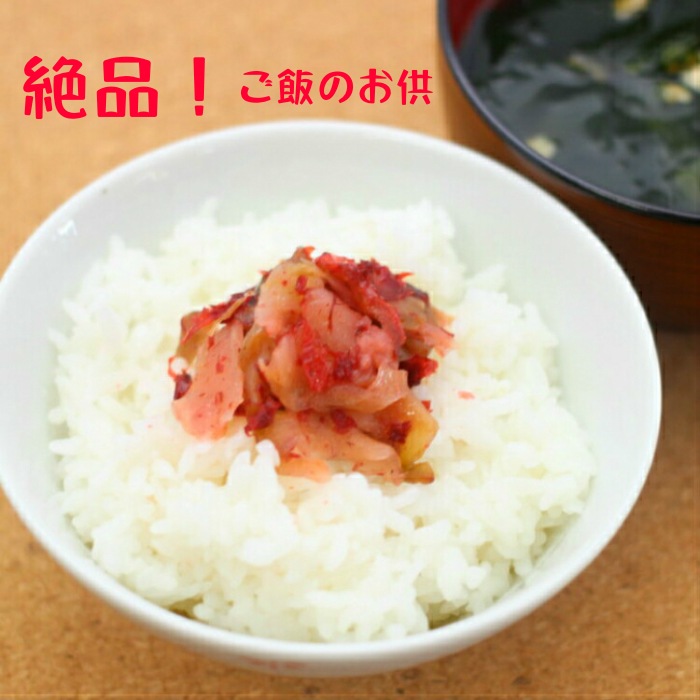 【送料無料】<br>梅ザーサイ 20袋セット<br>ごはんのお供 漬物 梅かつお風味