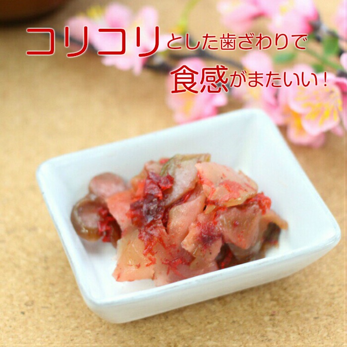 【送料無料】<br>梅ザーサイ 20袋セット<br>ごはんのお供 漬物 梅かつお風味