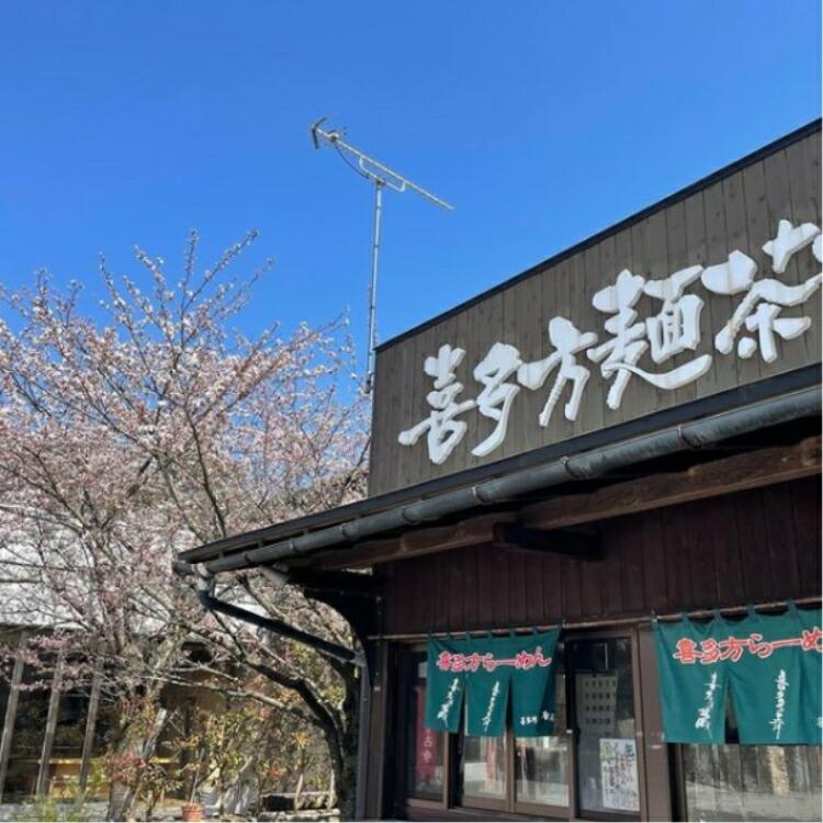 【送料無料】<br>喜多方ラーメン 醤油味 メンマ付き 3食