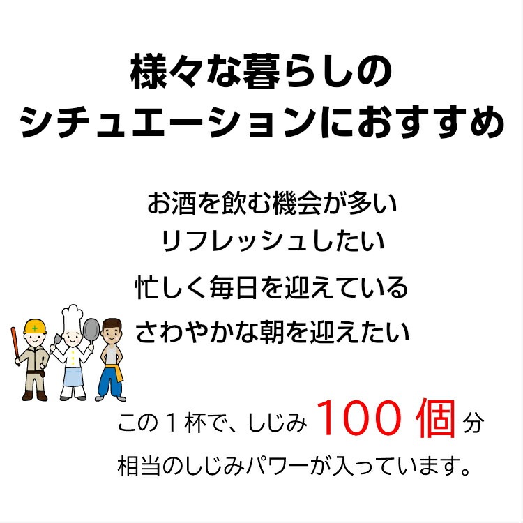【送料無料】<br>しじみのみそ汁(56g(7g×8袋))5袋セット