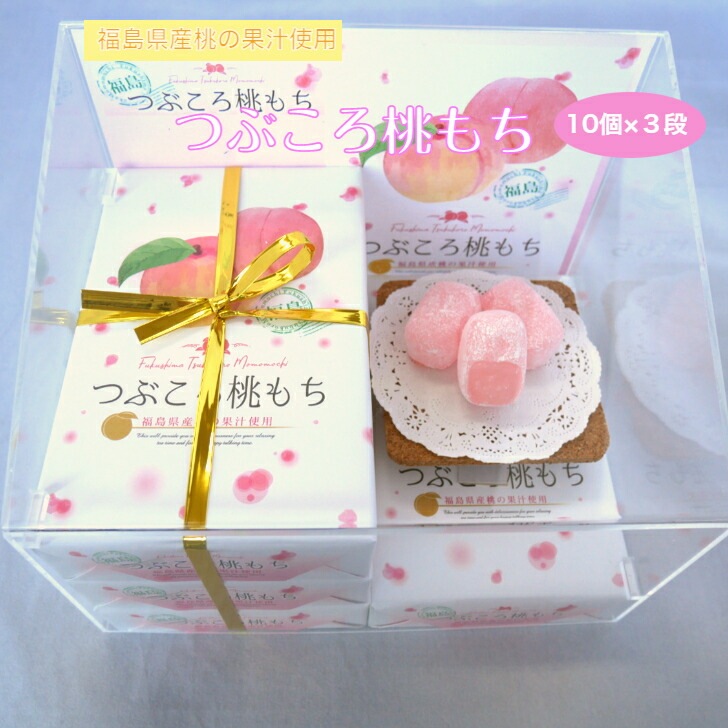 つぶころ桃もち 三段餅(10個入×3段)