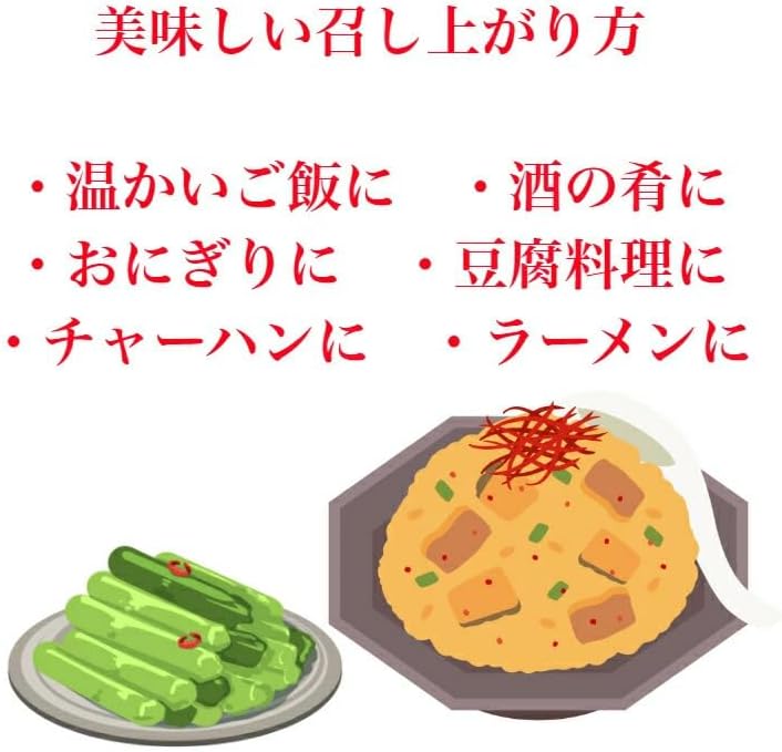 【送料無料】<br>野沢菜キムチ 3袋セット