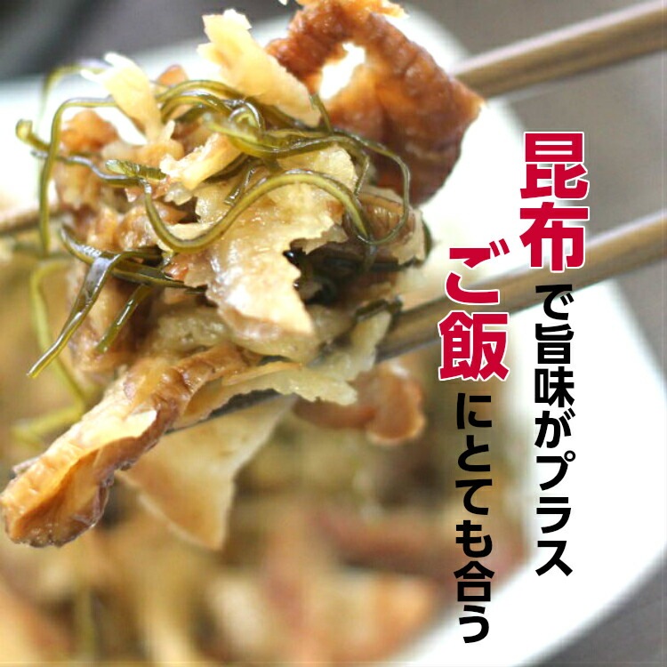 【送料無料】<br>おかずがっこ 甘口・甘辛（250ｇ）2袋セット