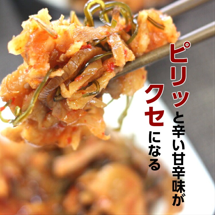 【送料無料】<br>おかずがっこ 甘口・甘辛（250ｇ）2袋セット