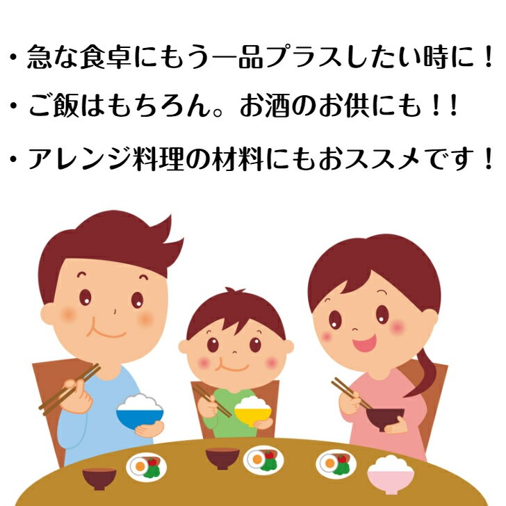 【送料無料】<br>おかずがっこ 甘口・甘辛（250ｇ）2袋セット